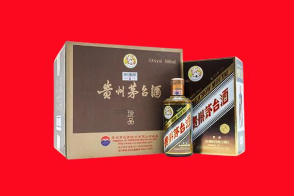 郑州高价求购回收珍品茅台酒